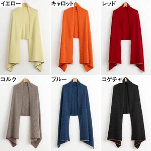 ふるさと納税 カシミヤ100%ストール （コゲチャ）≪白田のカシミヤ≫  宮城県加美町の画像