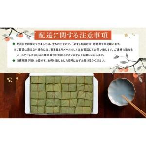 ふるさと納税 保存料無添加【柿の葉すし】20個入／3種詰合せ（鯖12・鮭4・椎茸4）［KW1］ 和歌山県高野町の画像