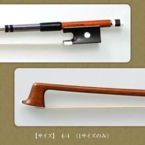ふるさと納税 ヴィオラ センシティブ弓 Viola SII 愛知県名古屋市の画像