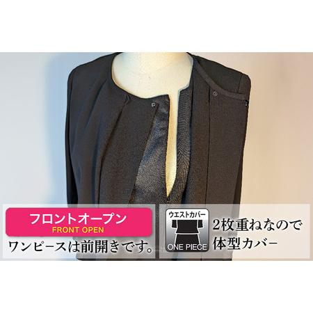 ふるさと納税 ストレッチ アンサンブル 9号 秋田県横手市の画像