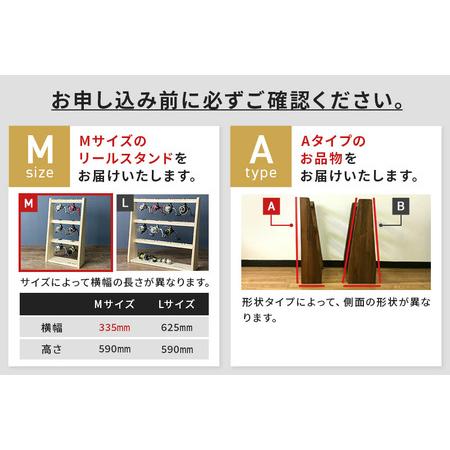 ふるさと納税 ロッドスタンド 片面10本用＋リールスタンド【Mサイズ】Aタイプ【本体：ナチュラル】【フェルト：ブラック】 秋田県横手市_1