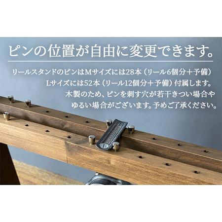 ふるさと納税 ロッドスタンド 片面10本用＋リールスタンド【Mサイズ】Aタイプ【本体：ナチュラル】【フェルト：ブラック】 秋田県横手市_2
