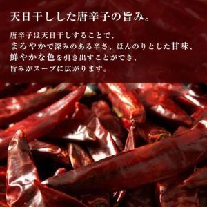 ふるさと納税 【福岡市】博多ユッケジャンスープ5個セット（420ｇ×5） | 食品 加工食品 人気 おすすめ 送料無料 福岡県福岡市_4
