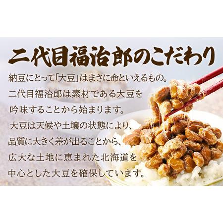 《定期便3ヶ月》ふく屋 納豆4種セット(大粒・黒豆・こつぶ・ひきわり)  計42食入(大粒・黒豆×各6食／こつぶ・ひきわり×.. 秋田県横手市 【宮城】