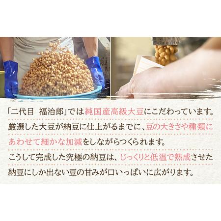 《定期便3ヶ月》ふく屋 納豆4種セット(大粒・黒豆・こつぶ・ひきわり)  計42食入(大粒・黒豆×各6食／こつぶ・ひきわり×.. 秋田県横手市 【宮城】