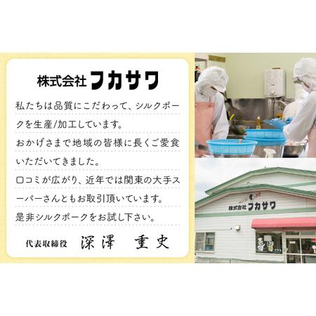ふるさと納税 シルクポーク角煮 200g×6袋 秋田県横手市の画像