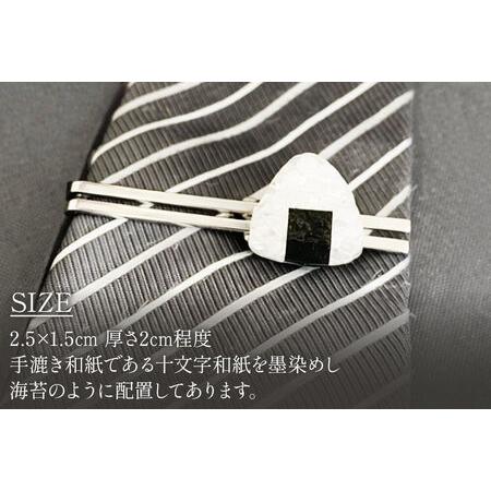 ふるさと納税 【izu-3】おにぎりネクタイピン シルバー《秋田県横手市産あきたこまち使用》 秋田県横手市の画像