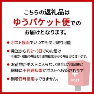 ふるさと納税 間食用ドッグフード 納豆×乳酸菌（犬用）3袋 ゆうパケット 秋田県横手市_2
