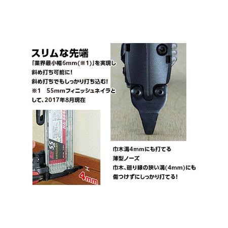 ふるさと納税 スーパーフィニッシュネイラ HA-55SF2(D) 群馬県玉村町の画像