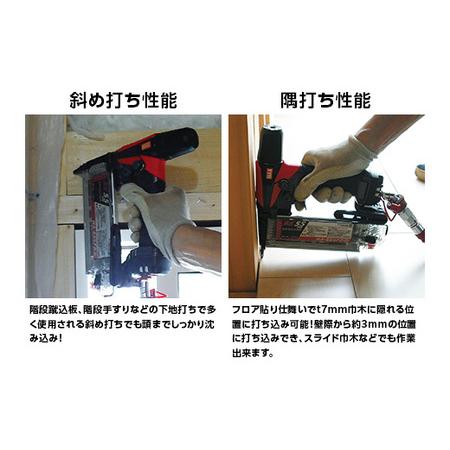 ふるさと納税 スーパーフィニッシュネイラ HA-55SF2(D) 群馬県玉村町の画像