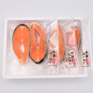 ふるさと納税 玄海サーモンステーキカット切身 200g×3パック(合計600g) おさかな村 お弁当 おかず 佐賀県唐津市_3