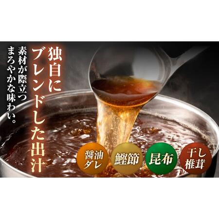 ふるさと納税 【全6回定期便】【年間100万食販売！】博多もつ鍋おおやま もつ鍋しょうゆ味 3人前 桂川町/株式会社ラブ [ADBQ015] もつなべ モツ .. 福岡県桂川町の画像