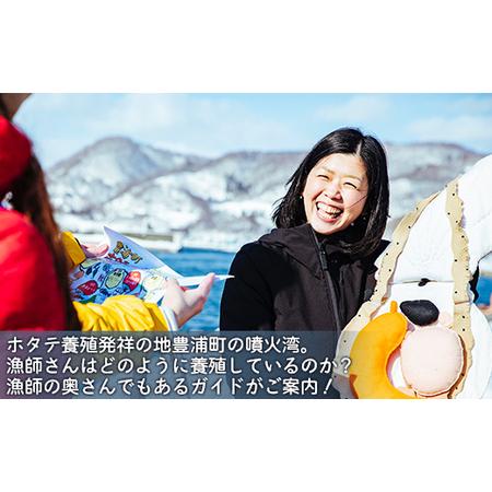 ふるさと納税 あなたの知らないホタテの世界（5人用）  北海道豊浦町_1