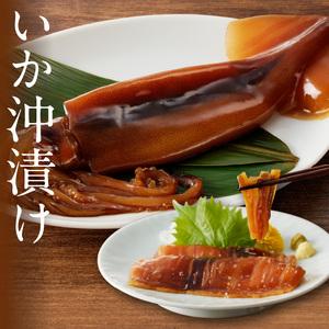 ふるさと納税 美味づくし いかの粕漬 いかの山海漬 はこだて松前漬 いかの酢味噌和え いか沖漬1尾 一夜干いか2枚 詰め合わせ いか 数の子 おかず.. 北海道函館市_1