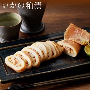ふるさと納税 美味づくし いかの粕漬 いかの山海漬 はこだて松前漬 いかの酢味噌和え いか沖漬1尾 一夜干いか2枚 詰め合わせ いか 数の子 おかず.. 北海道函館市_3