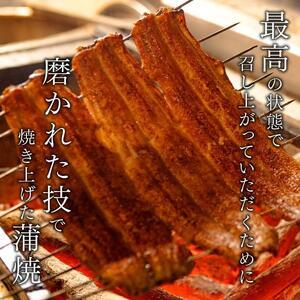 ふるさと納税 【訳あり】ひむか山道うなぎ蒲焼ひつまぶしカット（780ｇ以上） 【 国産 九州産 宮崎県産 うなぎ ウナギ 鰻 蒲焼 ひつまぶし 】 宮崎県川南町_2