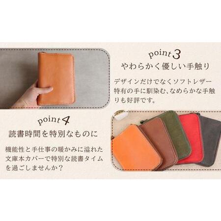 ふるさと納税 本革ブックカバー | ファスナーで文庫本を保護【レッド