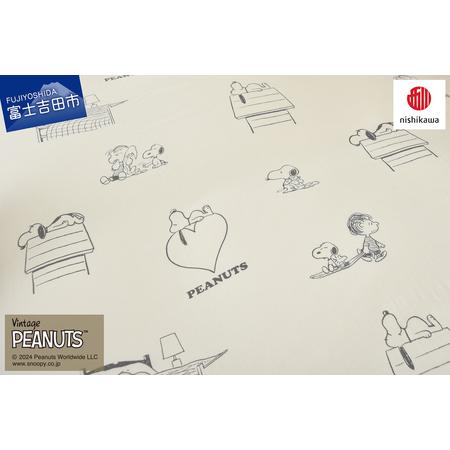 ふるさと納税 西川 PEANUTS スヌーピー掛けふとんカバー シングルロング アイボリー スヌーピー 布団カバー 山梨県富士吉田市_1