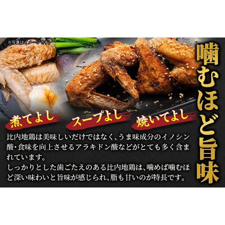 ふるさと納税 比内地鶏 手羽さき 5kg（1kg×5袋） お届け時期選べる 5キロ 国産 冷凍 鶏肉 鳥肉 とり肉 手羽先 配送時期選べる 秋田県北秋田市の画像