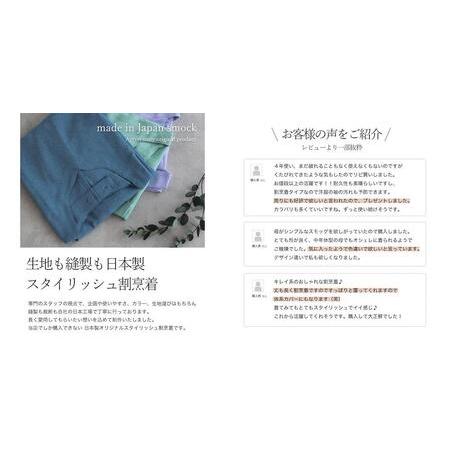 ふるさと納税 スタイリッシュVネック割烹着（カラー：ベージュ） エプロン 香川県さぬき市の画像
