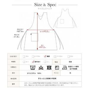 ふるさと納税 大き目サイズの2WAYタブリエ エプロン【3Lサイズ】（ネイビー） 香川県さぬき市の画像