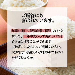 ふるさと納税 米 あきたこまち 20kg (5kg×4袋) 令和7年産 米屋が認めたお米 かとうくん 白米 精米 こめ お米 おこめ 令和7年 特別栽培米 産.. 秋田県能代市の画像