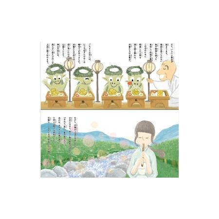 ふるさと納税 【ながさき絵本の旅】まちなかエリア「5つの絵本セット」 ／ 手製 和綴じ 民話 観光音声ガイド えほん 本 長崎県 長崎市 長崎県長崎市_4