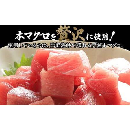ふるさと納税 上野屋うまい本マグロキムチ390g MATB005 北海道松前町の画像
