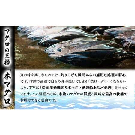 ふるさと納税 上野屋うまい本マグロキムチ390g MATB005 北海道松前町の画像
