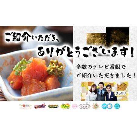 ふるさと納税 上野屋うまい本マグロキムチ390g MATB005 北海道松前町の画像