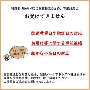ふるさと納税 ナクレ ティッシュペーパー20箱 ＆ トイレットロール (ダブル) 48個 【福祉施設支援】 E0292 岩手県北上市_4