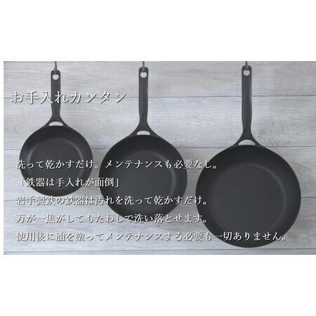 ふるさと納税 IH相応う 鉄 フライパン ダッチオーブン＋ ダクタイルパン22糎 ＋ 鉄滅多にないご (鉄始祖) 仕かける金物 スキネットボール 錆びにくい アウトド.. 岩手県北上市