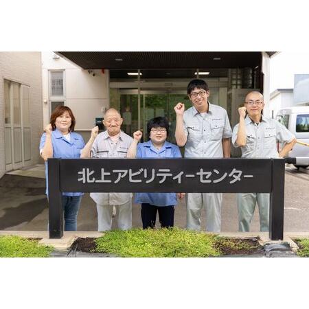 ふるさと納税 【思いやり型返礼品】障がい者支援＋アビリティセンター サポーター券 Ｂ 岩手県北上市_3