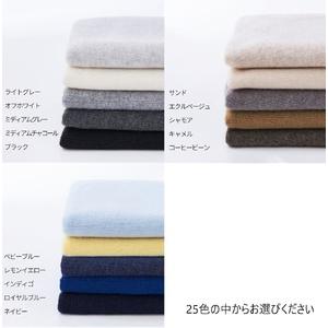 ふるさと納税 【UTOカシミヤ】天使のストール 大判サイズ 【 ロイヤルブルー 】オールシーズン おすすめ 岩手県 北上市 Q0240 （UTO） 岩手県北上市の画像