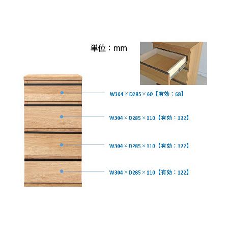 ふるさと納税 ムルート 40スリムチェスト NA(H062316) 佐賀県神埼市の画像