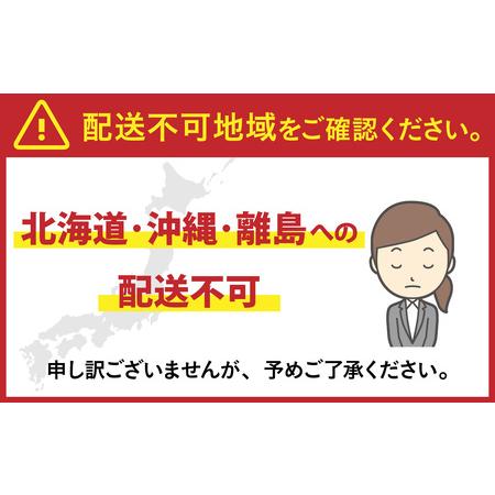 ふるさと納税 【定期便】 【6ヶ月連続お届け】 但馬の天然水 550mlペットx24本（1ケース） / 天然水 兵庫県の画像