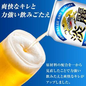 ふるさと納税 【定期便4回】キリン 淡麗 プラチナダブル 発泡酒 350ml 缶 × 24本＜岡山市工場産＞  | 淡麗 発泡酒 岡山県岡山市の画像