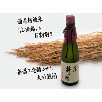 ふるさと納税 日本酒 定期便 3ヶ月 大吟 神の座 720ml ×1本 純米大吟醸 お酒 酒 地酒 純米大吟醸酒 清酒 アルコール ギフト プレゼント .. 青森県鰺ヶ沢町_1