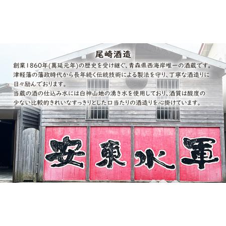 ふるさと納税 日本酒 定期便 3ヶ月 大吟 神の座 720ml ×1本 純米大吟醸 お酒 酒 地酒 純米大吟醸酒 清酒 アルコール ギフト プレゼント .. 青森県鰺ヶ沢町_2