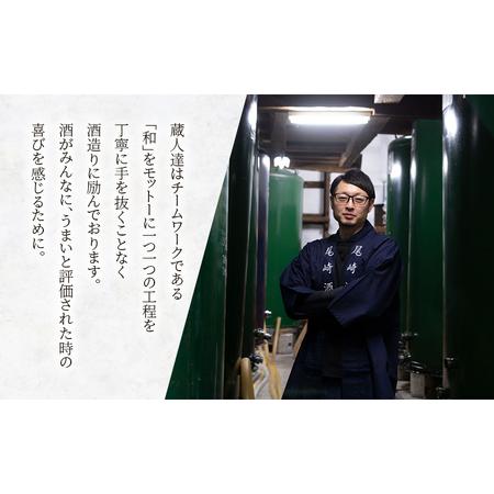 ふるさと納税 日本酒 定期便 3ヶ月 大吟 神の座 720ml ×1本 純米大吟醸 お酒 酒 地酒 純米大吟醸酒 清酒 アルコール ギフト プレゼント .. 青森県鰺ヶ沢町_3