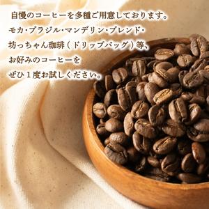 ふるさと納税 【ご自宅用】自家焙煎コーヒー 粉 200g　中煎り　坊っちゃん珈琲 |コーヒーコーヒーコーヒーコーヒーコーヒーコーヒー【CK021】 愛媛県松山市