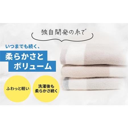 ふるさと納税 （今治タオルブランド認定品）グレージュ　フェイスタオル　3枚セット　グレー　（同色3枚） [I001790FT3GY] 愛媛県今治市_1
