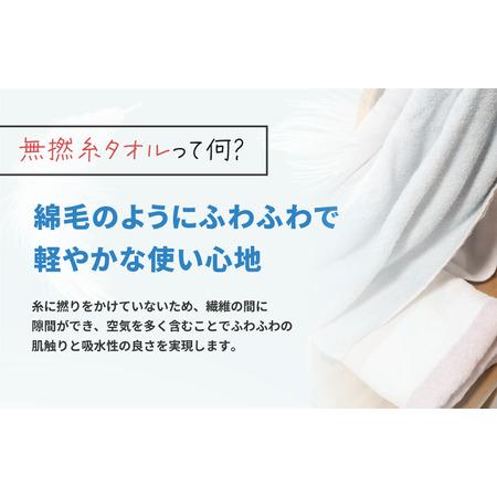 ふるさと納税 （今治タオルブランド認定品）グレージュ　フェイスタオル　3枚セット　グレー　（同色3枚） [I001790FT3GY] 愛媛県今治市_2