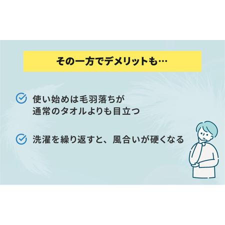 ふるさと納税 （今治タオルブランド認定品）グレージュ　フェイスタオル　3枚セット　グレー　（同色3枚） [I001790FT3GY] 愛媛県今治市_3
