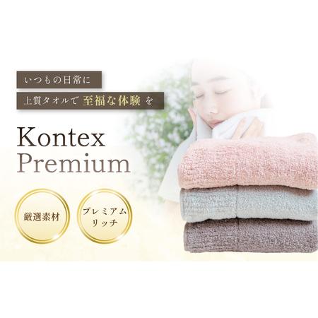 ふるさと納税 （今治タオルブランド認定品）コンテックスプレミアム　フェイスタオル　1枚　ブルー [I001810FT1B] 愛媛県今治市_1