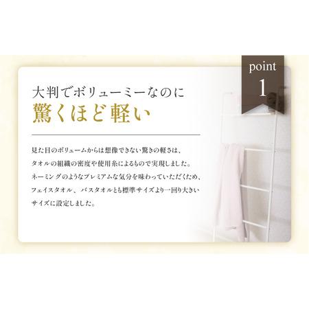 ふるさと納税 （今治タオルブランド認定品）コンテックスプレミアム　フェイスタオル　1枚　グレー [I001810FT1GY] 愛媛県今治市_2