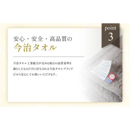 ふるさと納税 （今治タオルブランド認定品）コンテックスプレミアム　フェイスタオル　1枚　グレー [I001810FT1GY] 愛媛県今治市_4