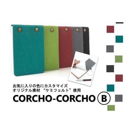 ふるさと納税 CORCHO CORCHO 仕掛けるB（ステーショナリーセット）【B-1】 香川県多度津町 ノート-キッチン、日用品、文具