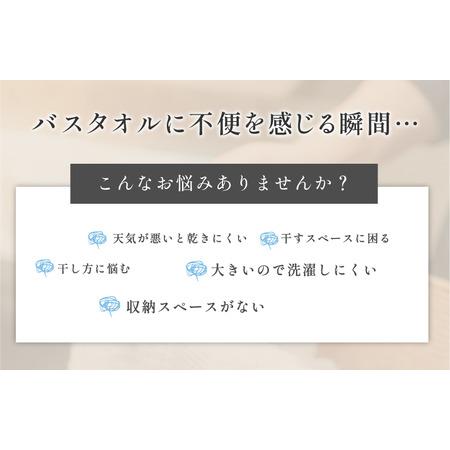 ふるさと納税 （今治タオルブランド認定品）ワンサイズタオル　2枚セット　ホワイト（同色2枚）[I001800FT2W] 愛媛県今治市_2