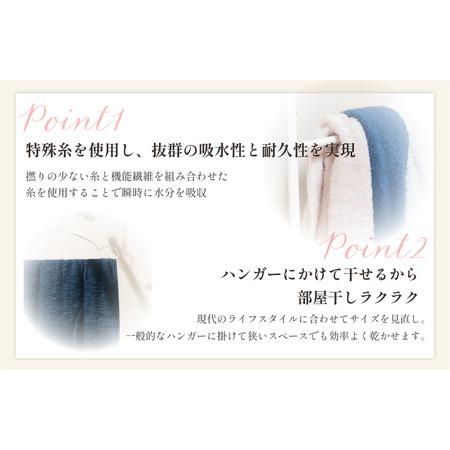 ふるさと納税 （今治タオルブランド認定品）ワンサイズタオル　2枚セット　ホワイト（同色2枚）[I001800FT2W] 愛媛県今治市_3